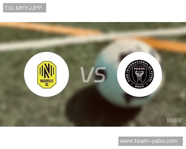 迈阿密国际不敌纳什维尔全场数据分析射门与射正对比详解 迈阿密国际不敌纳什维尔全场数据分析射门与射正对比详解